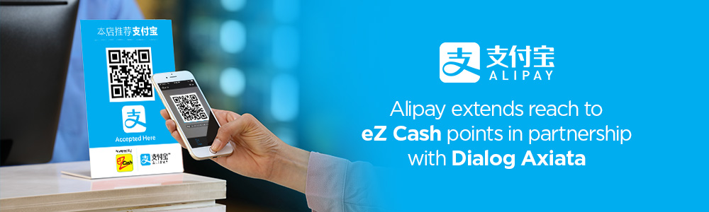 Ez Cash Money In Your Mobile