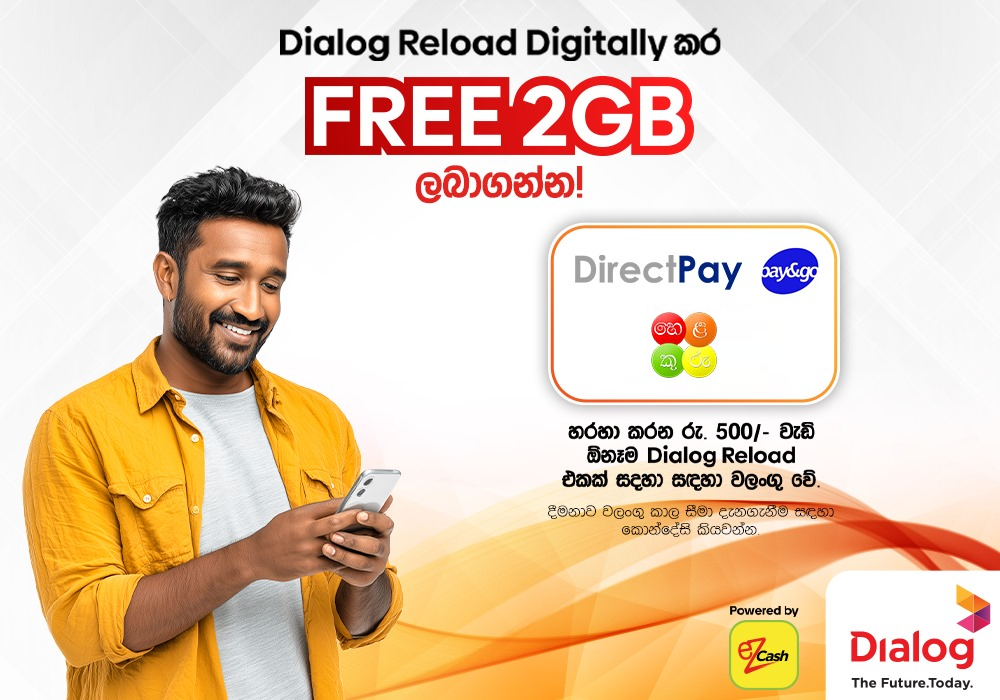 eZ Cash with Lesi Pay / Lesi Credit