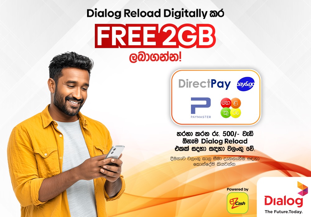 eZ Cash with Lesi Pay / Lesi Credit