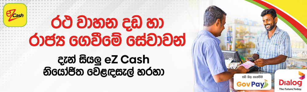 top-up-from-bank-account